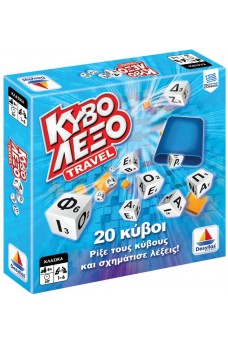Κυβόλεξο Travel